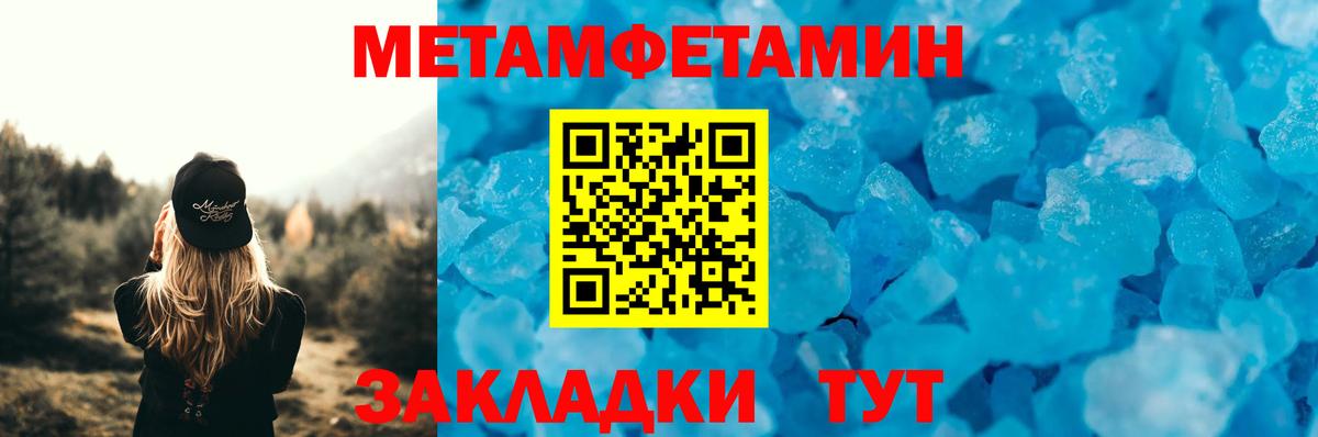 Amphetamine 98% Каменка
