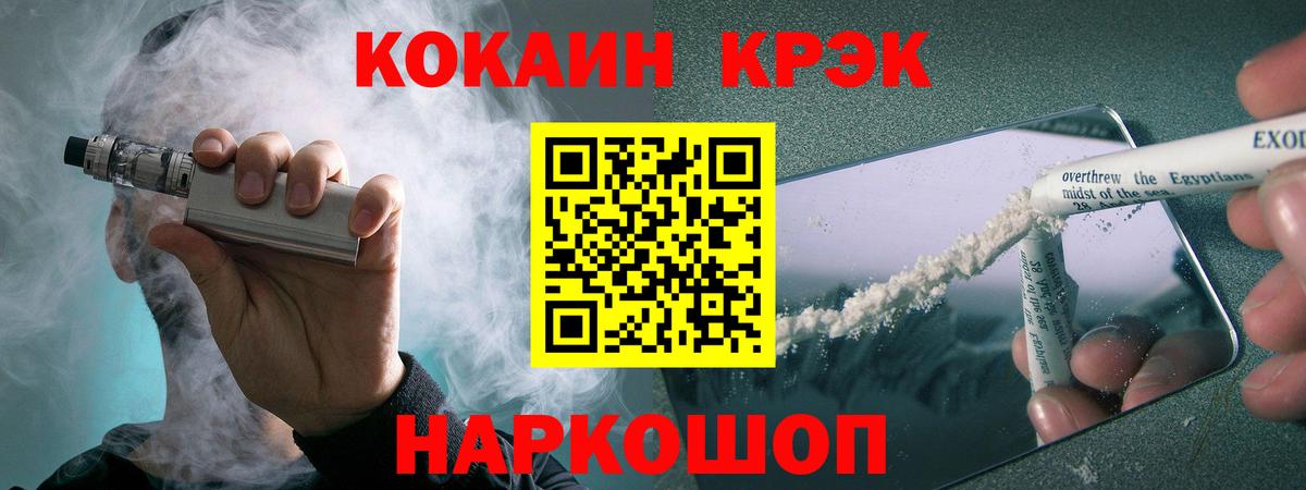 COCAIN 99% Каменка
