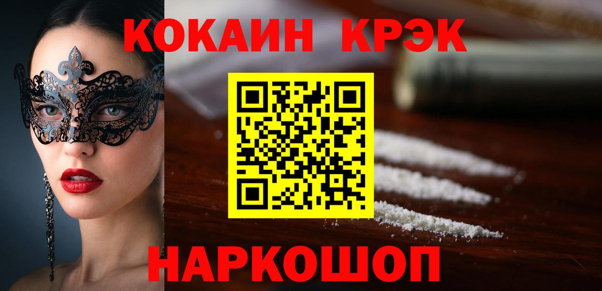 МЕТАМФЕТАМИН Каменка