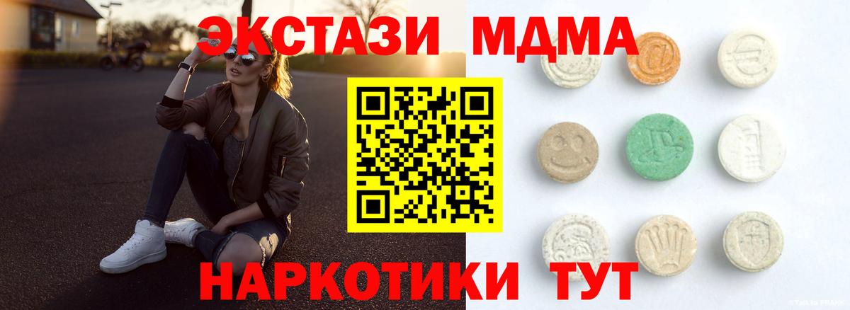 Ecstasy VHQ Каменка