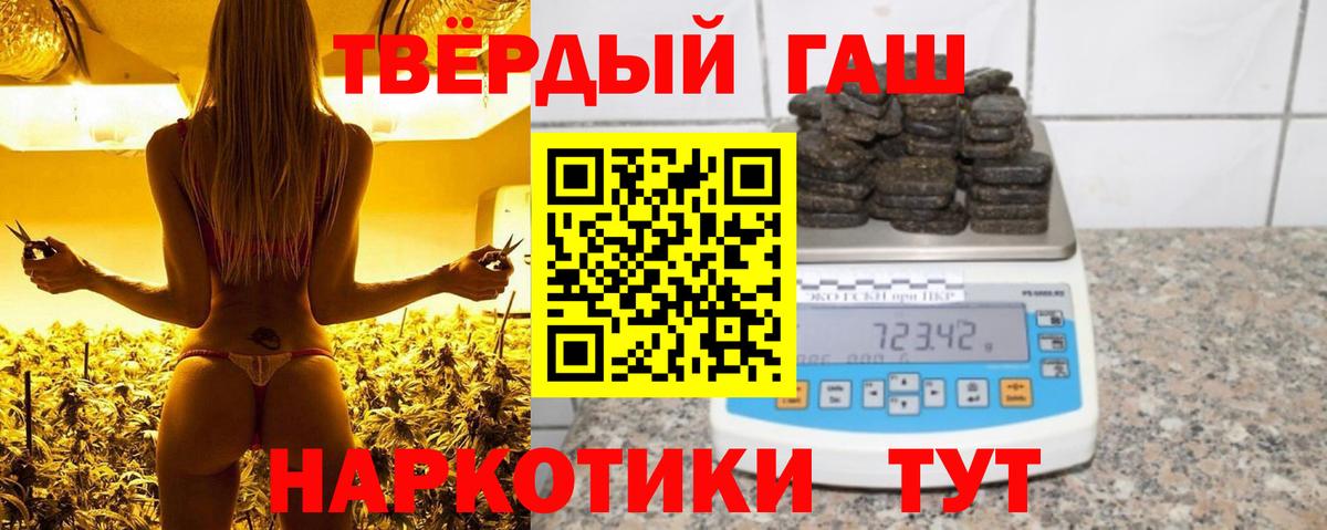 Каменка  ГАШ убойный  Вход с VPN 