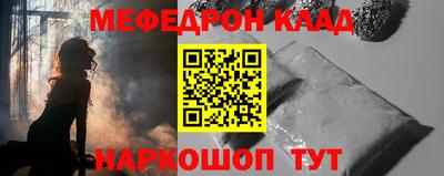 тгк Донецк