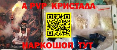 тгк Донецк