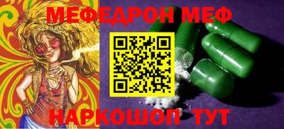 тгк Донецк