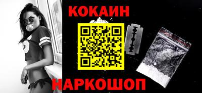 тгк Донецк