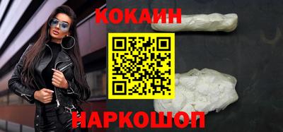 тгк Донецк