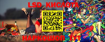 марки lsd Донской