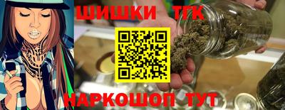 тгк Донецк