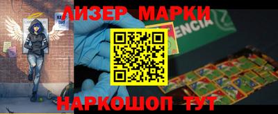 марки lsd Донской