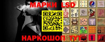 марки lsd Донской