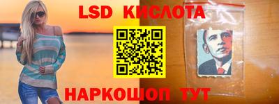 марки lsd Донской