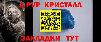 сатива Дубна