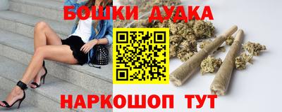 тгк Донецк