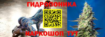 тгк Донецк