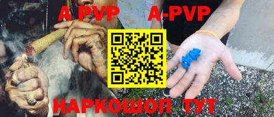 тгк Донецк