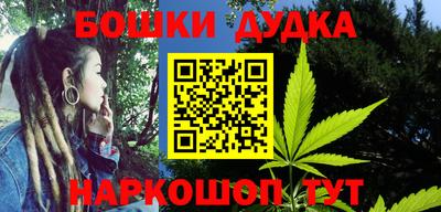 сатива Дубна