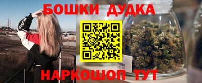 тгк Донецк
