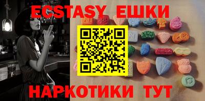 тгк Донецк