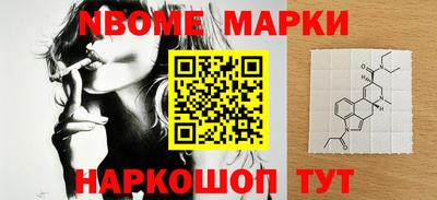 марки lsd Донской