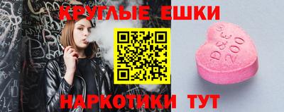тгк Донецк