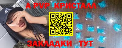тгк Донецк
