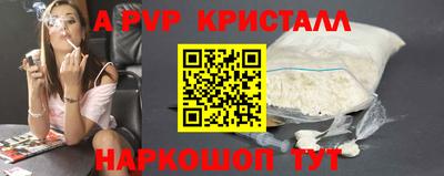 марки lsd Донской
