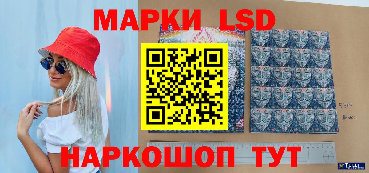 Марки NBOMe 1,8мг  Марки NBOMe 1,8мг  Вход с VPN  Каменка 