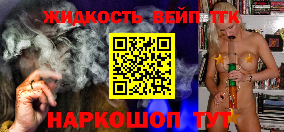 МЕФ   МДМА  Вход с VPN  Каменка  Каннабис  LSD-25  Гашиш  Конопля  Экстази 