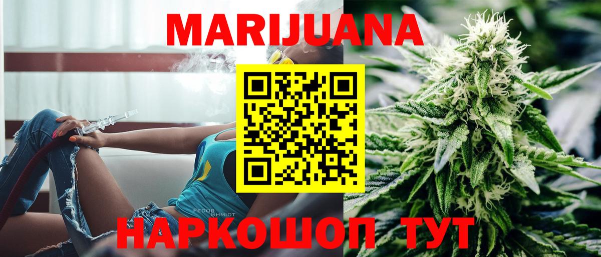 Каннабис марихуана  Бошки марихуана сатива  Бошки Шишки OG Kush  Вход с VPN  Каменка  МАРИХУАНА гибрид 